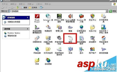 電腦鼠標左鍵不靈活該怎么解決? 三種解決方法 電腦,鼠標