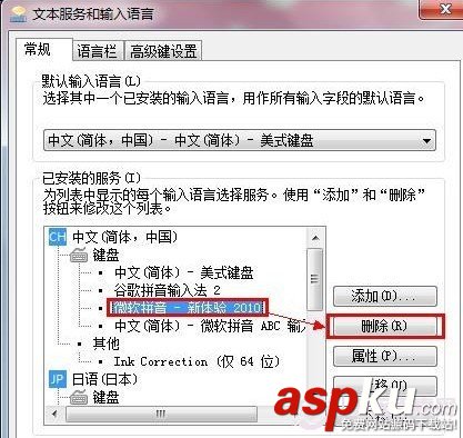 筆記本鍵盤打不出字問題的解決方法 筆記本,鍵盤,打不出字