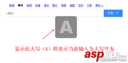 無線鍵盤大小寫指示燈安裝圖文方法講解 無線鍵盤,指示燈