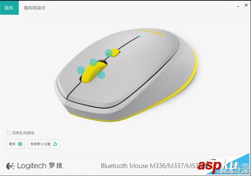 羅技K380/M337藍牙鍵盤鼠標全面詳細評測 羅技,m337評測,羅技k380評測,羅技m337