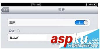航世HB099三折疊鍵盤該怎么鏈接藍牙使用? 航世HB099,鍵盤
