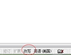 被人忽略的電腦功能區鍵盤 print screen和insert鍵的使用技巧 電腦,鍵盤,insert鍵