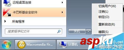 電腦開機后鍵盤不能使用,鼠標(biāo)卻正常使用是怎么回事?如何解決? 電腦,鍵盤,鼠標(biāo)