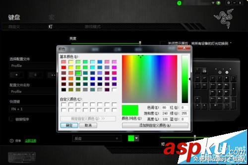 機械鍵盤怎么調背光? 機械鍵盤燈光切換技巧 機械鍵盤,鍵盤