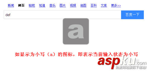 無線鍵盤大小寫指示燈安裝圖文方法講解 無線鍵盤,指示燈