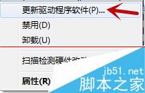 電腦鼠標亮著燈卻沒反應怎么辦? 電腦鼠標,鼠標沒反應