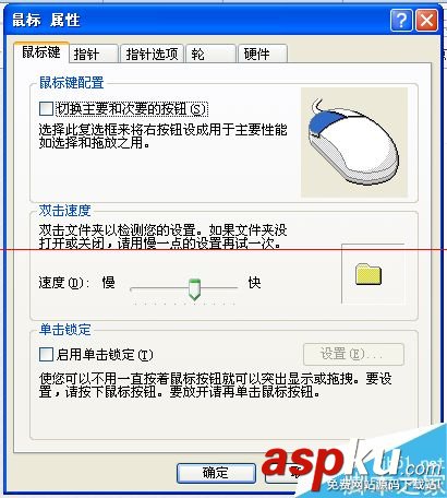 電腦鼠標動不了 提示驅動未更新該怎么修復? 鼠標,驅動,卸載