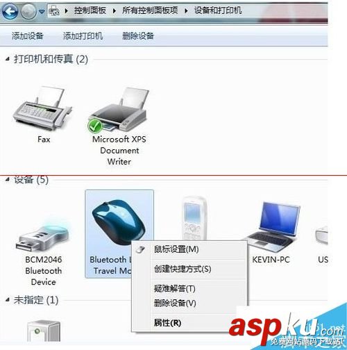 藍(lán)牙鼠標(biāo)連接不上電腦怎么辦? 藍(lán)牙鼠標(biāo),連接不上