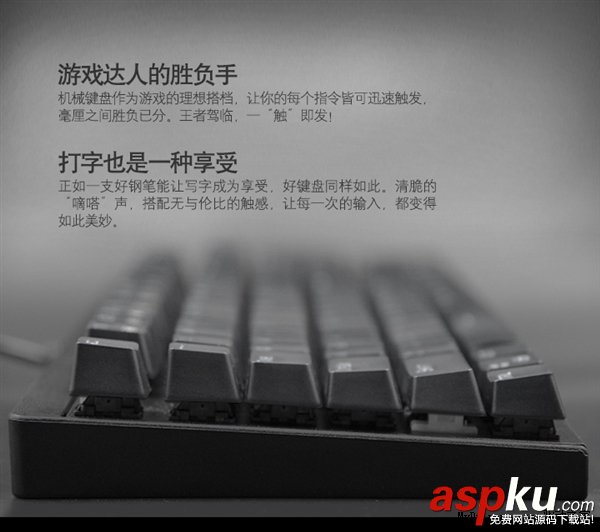 聯想MK系列機械鍵盤發布:青軸 能防水 199元起 聯想MK,機械鍵盤