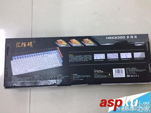 匯佰碩HSK8300有線鍵盤怎么樣? 匯佰碩,鍵盤