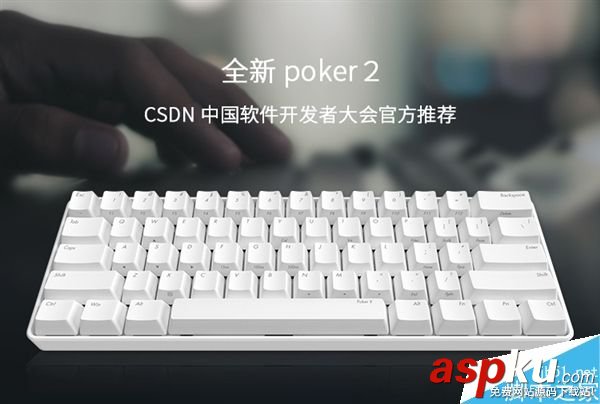 程序員編程神器IBKC Poker 2機械鍵盤經典重生:三層編程 程序員,機械鍵盤,編程