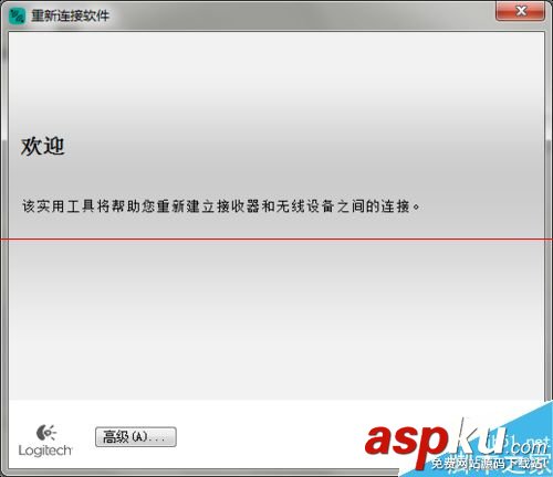 不花錢解決羅技無線鼠標的接收器丟失的辦法 羅技,無線鼠標,接收器