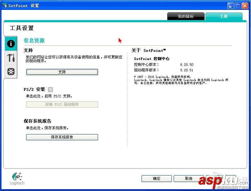 羅技M215無線鼠標與M950高性能鼠標優聯實戰測試 羅技,M215,無線鼠標,M950