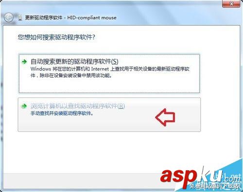 鼠標(biāo)驅(qū)動(dòng)在哪更新?如何更新? 鼠標(biāo)驅(qū)動(dòng),更新