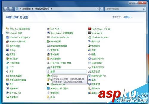 電腦怎么設(shè)置鼠標(biāo)滾動(dòng)一次一屏? 鼠標(biāo)
