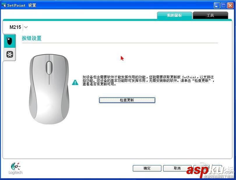 羅技M215無線鼠標與M950高性能鼠標優聯實戰測試 羅技,M215,無線鼠標,M950