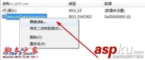 鼠標(biāo)緩沖溢出怎么辦?解決方法介紹 鼠標(biāo),緩沖溢出