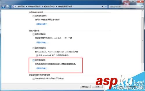 電腦開機后鍵盤不能使用,鼠標(biāo)卻正常使用是怎么回事?如何解決? 電腦,鍵盤,鼠標(biāo)