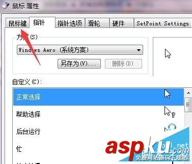 鼠標(biāo)左右鍵功能和主次鍵之間怎么切換? 鼠標(biāo)左右鍵切換,win10鼠標(biāo)左右鍵切換,怎么切換鼠標(biāo)左右鍵