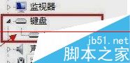 筆記本按鍵失靈總是自動打開東西該怎么辦? 筆記本按鍵,按鍵失靈