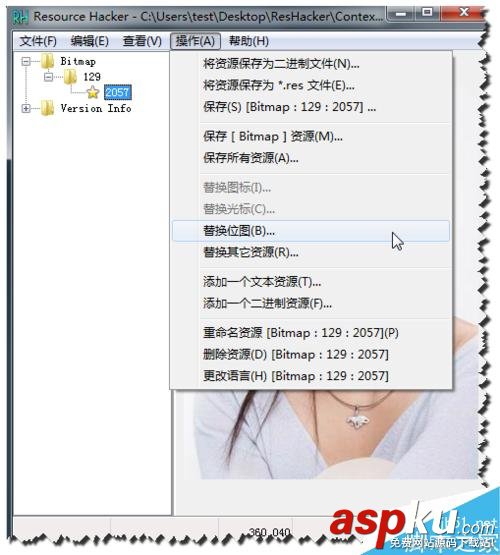 鼠標右鍵的普通背景怎么更換為漂亮的菜單背景? 鼠標,右鍵,普通背景