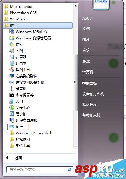當電腦鍵盤壞掉時如何打開電腦軟鍵盤? 電腦鍵盤,軟鍵盤