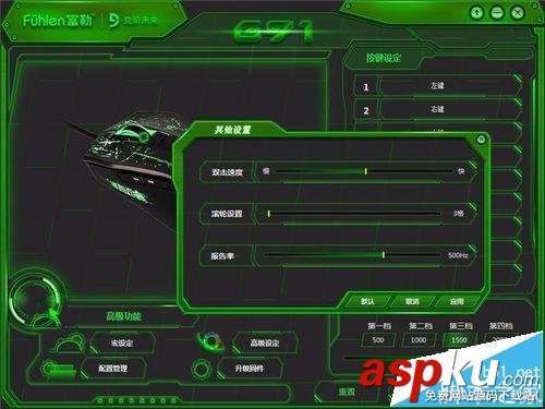 富勒G91游戲鼠標(biāo)青春版怎么樣? 富勒g91,鼠標(biāo)