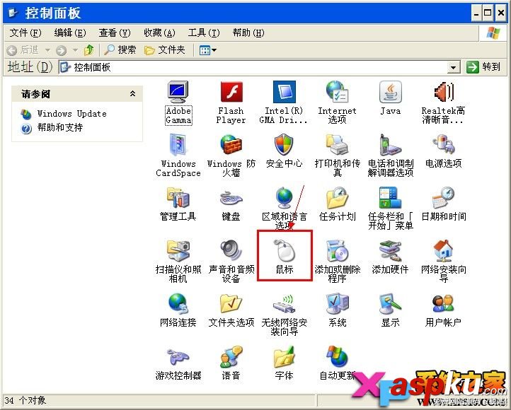 怎么安裝鼠標(biāo)指針具體該怎么操作 鼠標(biāo),指針