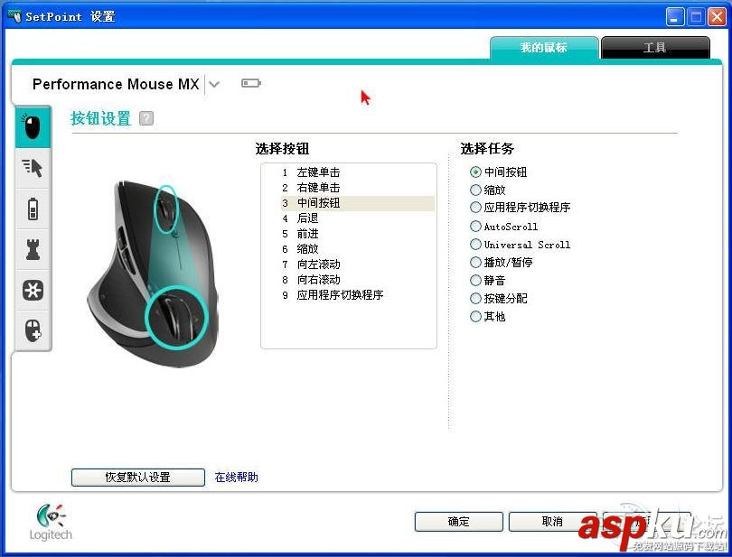 羅技M215無線鼠標與M950高性能鼠標優聯實戰測試 羅技,M215,無線鼠標,M950