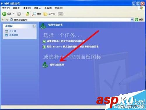 鍵盤鼠標怎么如何打開?鍵盤鼠標使用方法介紹 鍵盤鼠標