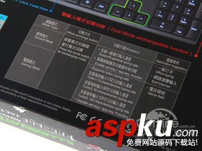 有堅持有升級!irocks KR6260E游戲鍵盤評測與總結 irocks,KR6260E,鍵盤