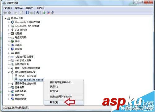 鼠標(biāo)驅(qū)動(dòng)在哪更新?如何更新? 鼠標(biāo)驅(qū)動(dòng),更新