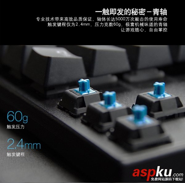 聯想MK系列機械鍵盤發布:青軸 能防水 199元起 聯想MK,機械鍵盤