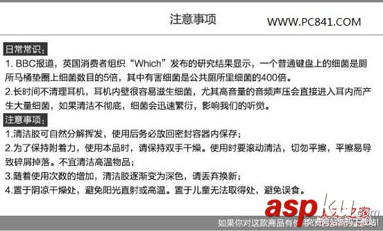 電腦鍵盤怎么清理 史無前例的電腦鍵盤清理方法 鍵盤,清理