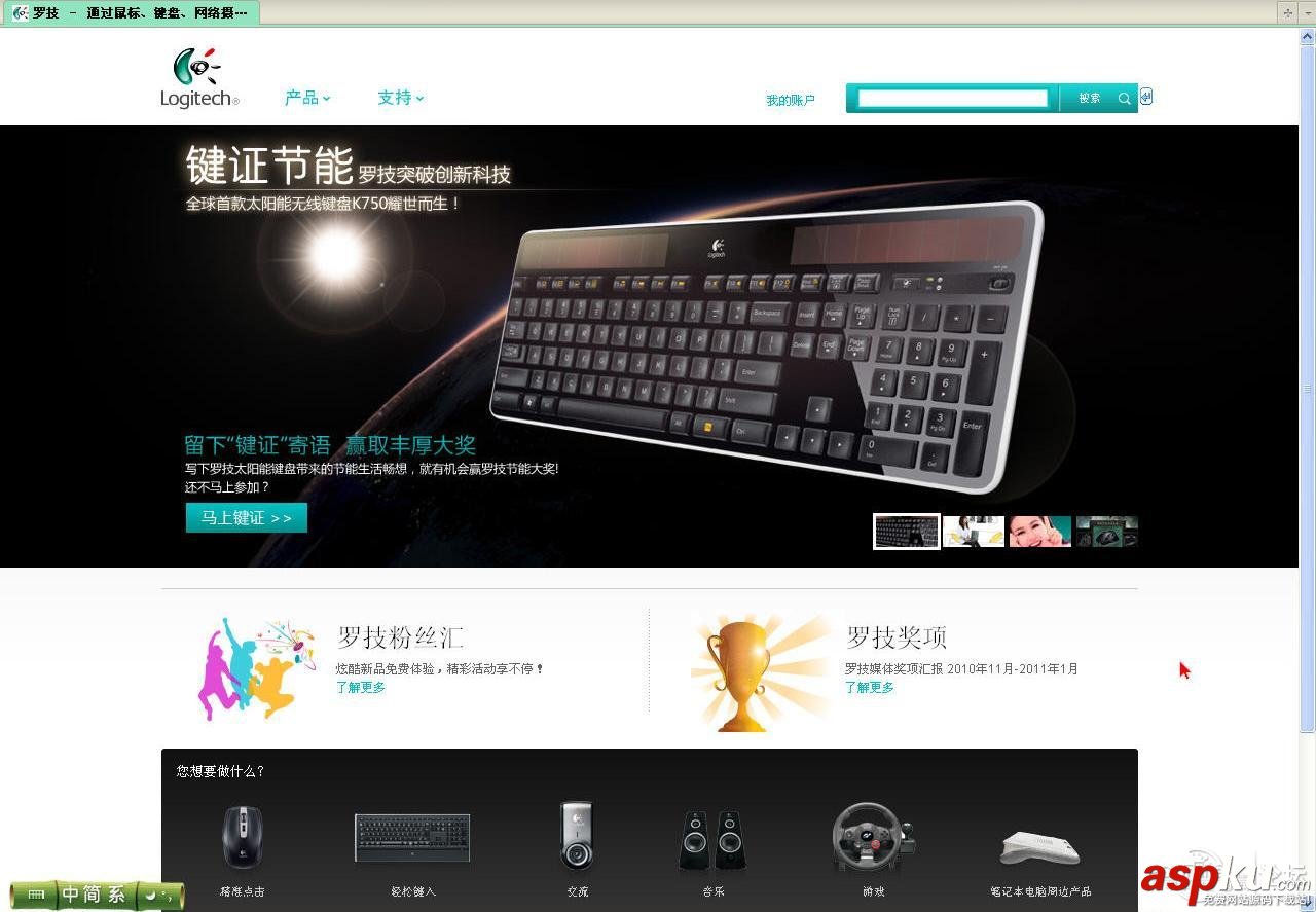 羅技無線鼠標優聯后恢復方法及優聯詳解 羅技,無線鼠標,優聯