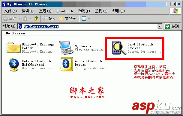 讓沒(méi)有藍(lán)牙的電腦也可以使用羅技藍(lán)牙鼠標(biāo)的步驟分享 羅技藍(lán)牙鼠標(biāo)