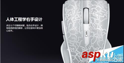 雷柏v20s,鼠標(biāo),雷柏