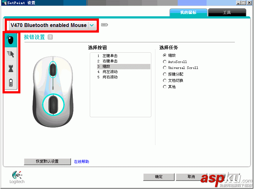 讓沒(méi)有藍(lán)牙的電腦也可以使用羅技藍(lán)牙鼠標(biāo)的步驟分享 羅技藍(lán)牙鼠標(biāo)