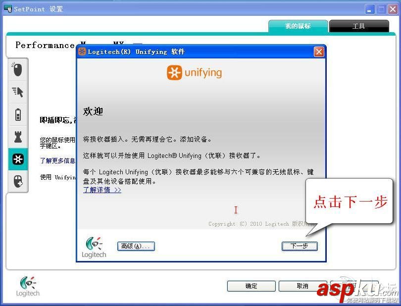 羅技M215無線鼠標與M950高性能鼠標優聯實戰測試 羅技,M215,無線鼠標,M950