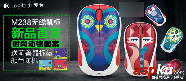 羅技卡哇伊萌獸M238無線鼠標(biāo)開賣 定價(jià)129元 送同系鼠標(biāo)墊 羅技,M238,鼠標(biāo)