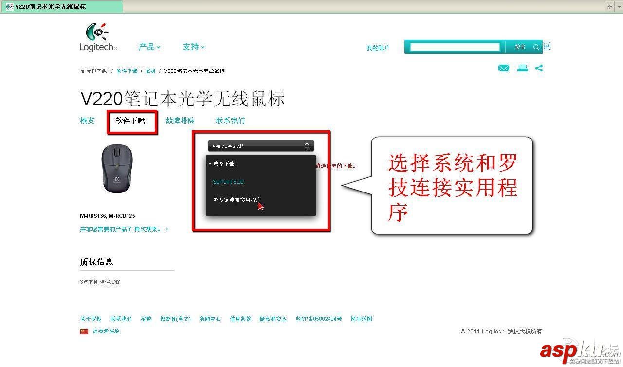 羅技無線鼠標優聯后恢復方法及優聯詳解 羅技,無線鼠標,優聯