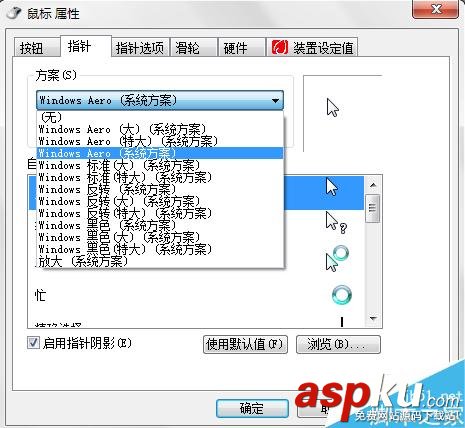 電腦上的鼠標(biāo)移動(dòng)速度怎么調(diào)節(jié)?鼠標(biāo)點(diǎn)擊如何設(shè)置? 電腦,鼠標(biāo)移動(dòng)速度