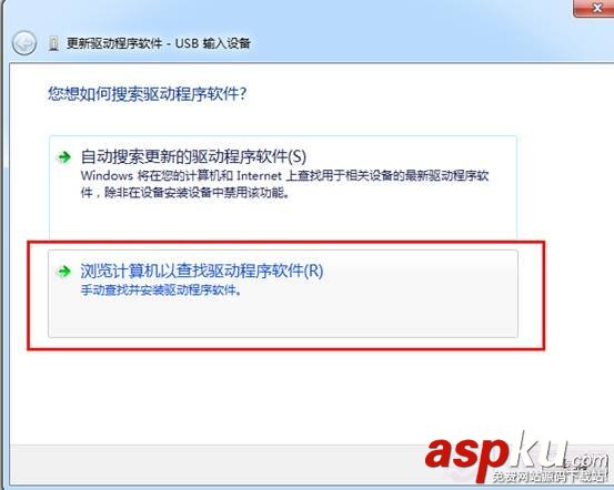 USB鍵盤無法識別插入鍵盤后電腦檢測不到怎么辦 USB鍵盤,無法識別,檢測不到