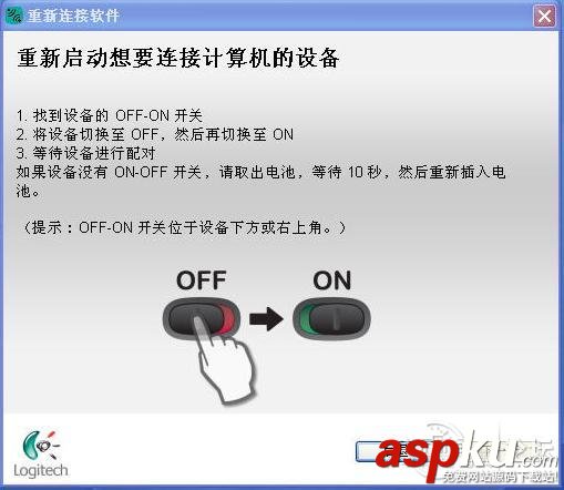 羅技無線鼠標優聯后恢復方法及優聯詳解 羅技,無線鼠標,優聯