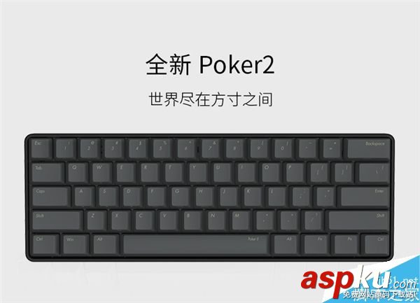 程序員編程神器IBKC Poker 2機械鍵盤經典重生:三層編程 程序員,機械鍵盤,編程