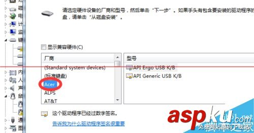 筆記本按鍵失靈總是自動打開東西該怎么辦? 筆記本按鍵,按鍵失靈