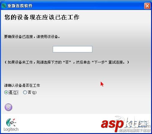 羅技無線鼠標優聯后恢復方法及優聯詳解 羅技,無線鼠標,優聯