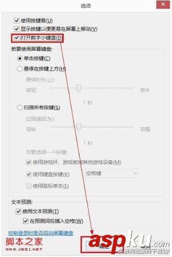 Lenovo G480 數字鍵盤無法通過FN+F8快捷鍵開啟/關閉 數字鍵盤,FN+F8,快捷鍵