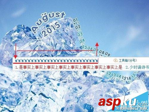 電腦怎么設置鍵盤重復延遲和重復速度? 鍵盤,重復延遲