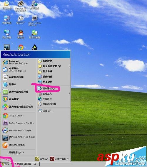 電腦鼠標左鍵不靈活該怎么解決? 三種解決方法 電腦,鼠標